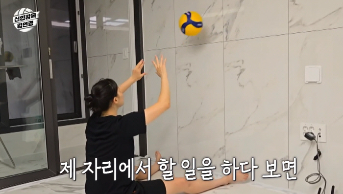 Volleyball is my whole life, I'll try until the end...Tall setter Gu Sol's awakening → Kim Yeon-kyung found it again Touching storm (new director Kim Yeon-kyung) 