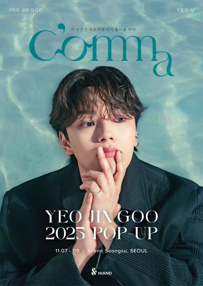 Yeo Jin-goo Opens Special Pop-Up Store for Fans Before Military Enlistment