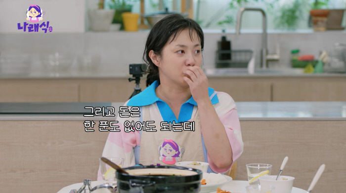 41-year-old Park Na-rae's ideal type Handsome actor, doesn't need a penny (Na Na-rae-sik)