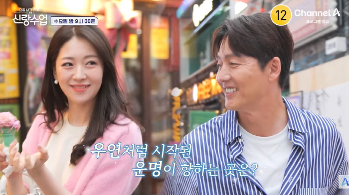 47-year-old Lee Jung-jin, 10 years younger ♥ Heals wounds with fateful compatibility with Park Harry