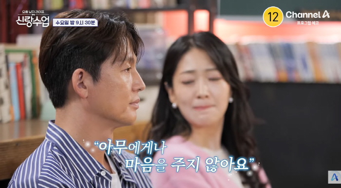 47-year-old Lee Jung-jin, 10 years younger ♥ Heals wounds with fateful compatibility with Park Harry