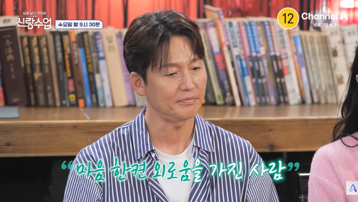 47-year-old Lee Jung-jin, 10 years younger ♥ Heals wounds with fateful compatibility with Park Harry