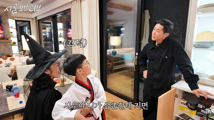 Brian will host a large treasure hunt in a 300 pyeong mansion until a surprise dinner