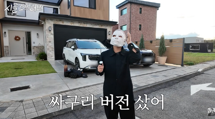 Brian will host a large treasure hunt in a 300 pyeong mansion until a surprise dinner