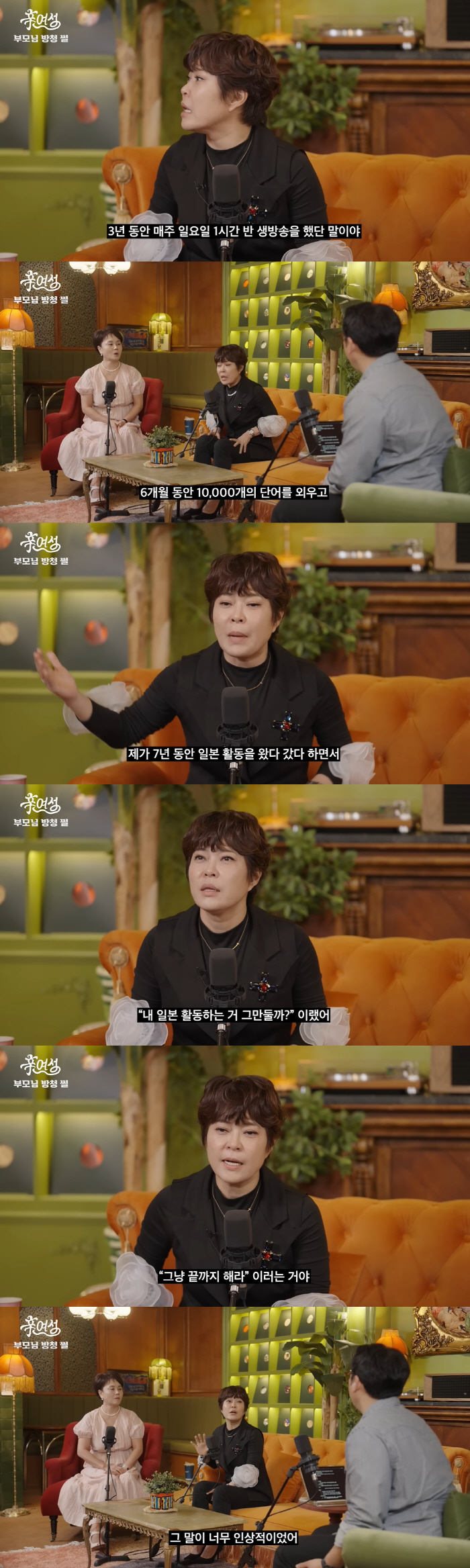 Cho Hye-ryeon opened her mouth to Japan, where she had gone to an abyss Hang in there by drinking and smoking