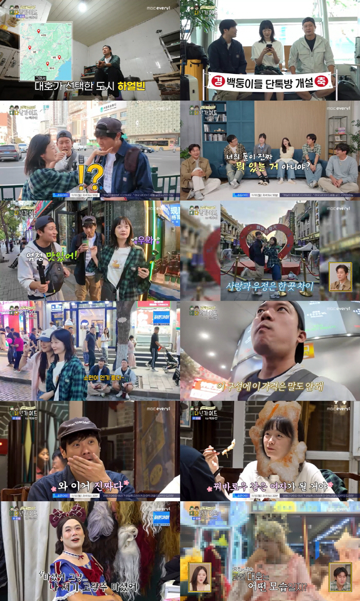 Choi Daniel and Jeon So-min, are dating rumors real or what are the two? Park Myung-soo is also suspicious. (Excellent guide)