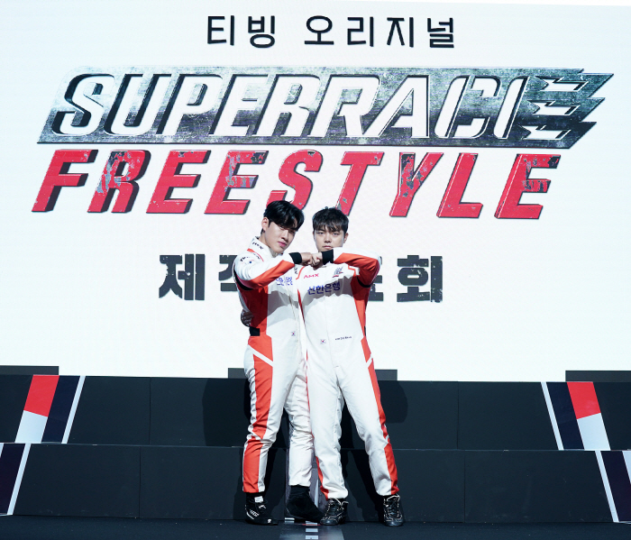 Freestyle Umji Kwakbeom and Cho Jin-se are rivals? Racing board sewage...No consciousness at all