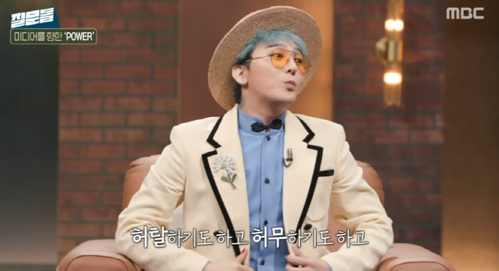 G-Dragon, a victim of drug abuse, has no place to talk..I feel despondent and empty (questions)