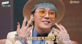 G-Dragon Talks About His Unique Voice and Expressive Way of Speaking