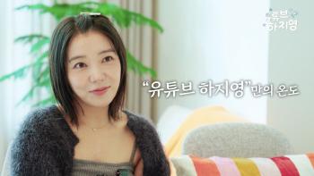 Ha Ji-young confesses her 7-year absence after midnight. I want to make money on my own, not on celebrity stories