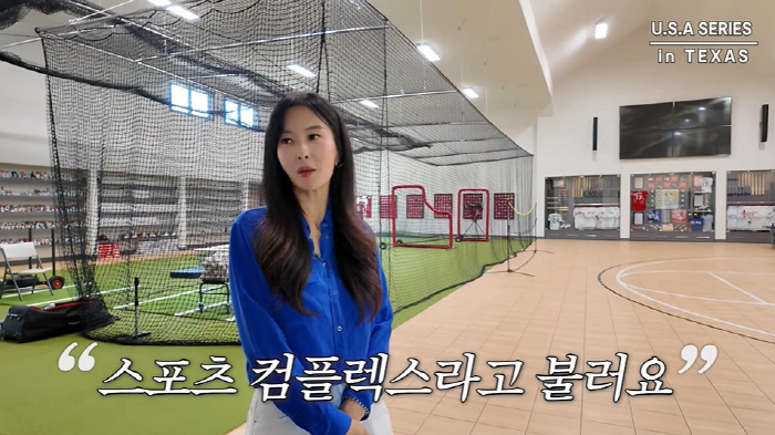 Ha Won-mi, 5,500 pyeong Choo Shin-soo Museum's first husband is a collection fan (Ha Won-mi)