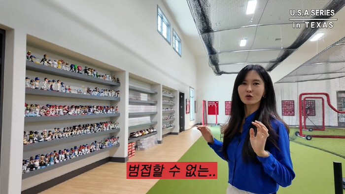 Ha Won-mi, 5,500 pyeong Choo Shin-soo Museum's first husband is a collection fan (Ha Won-mi)