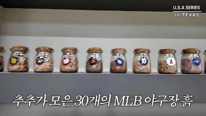 Ha Won-mi, 5,500 pyeong Choo Shin-soo Museum's first husband is a collection fan (Ha Won-mi)