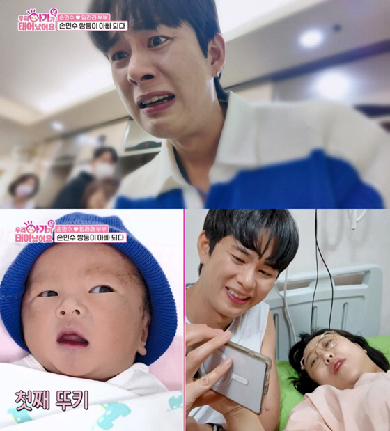 Im Lara ♥ Son Min-soo, who do you think you look like in your first family photo with twins after tears?