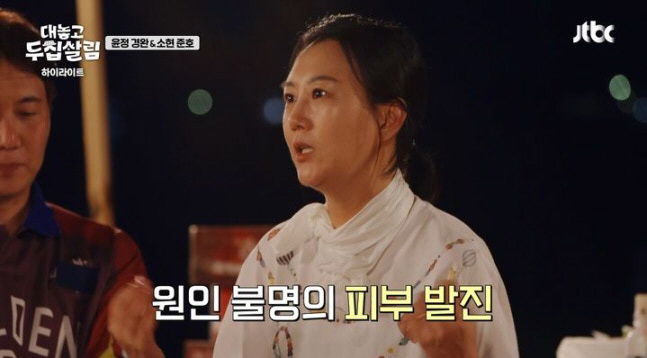 Jang Yoon-jung confessed that she lived in two houses without hesitation, saying, 'I can't find the cause...'I'm mentally tired'