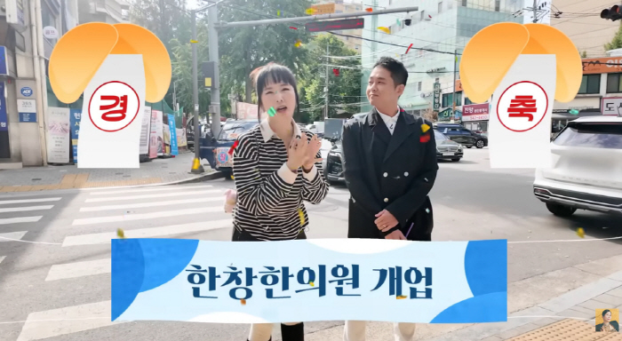 Jang Young-ran ♥ In the midst of unemployment, the couple may become an open goose couple at the oriental clinic in six months