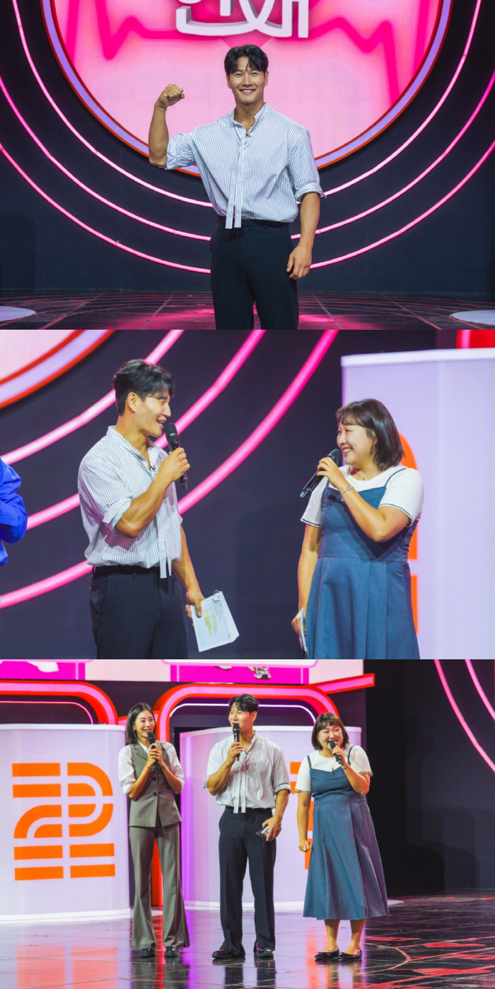 Kim Jong-guk becomes stronger in front of love for two months of marriage, and is set to become an MC (a romantic relationship that falls well)