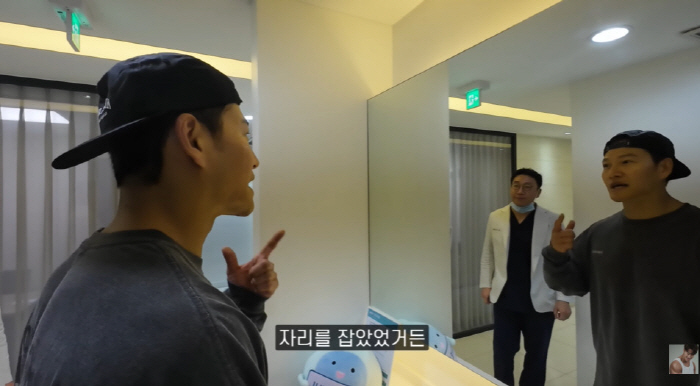 Kim Jong-guk bragged about his eyes getting bigger for the first time in his life, but his eyes are small, so he thought he was sleeping as a flight attendant (Ok Moon-ah)