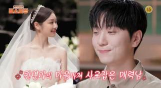 Kim Yu-na's man with ♥...NEW chef Go Woo-rim boasts high-quality cooking skills 