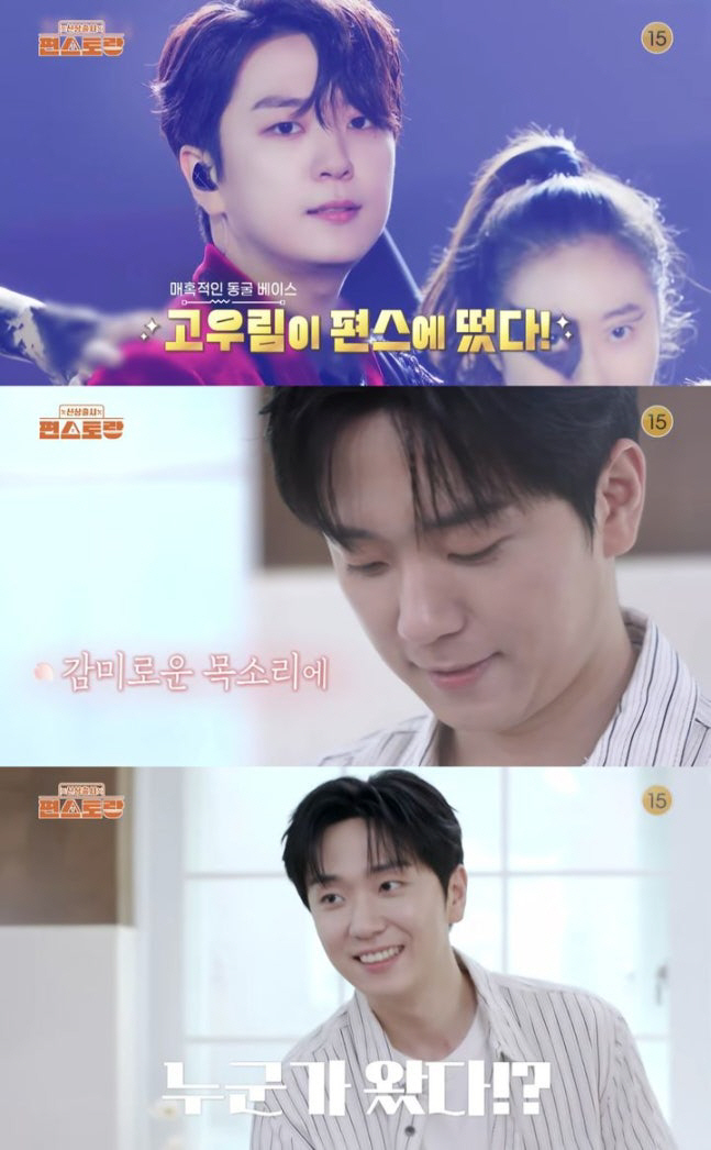 Kim Yu-na's man with ♥...NEW chef Go Woo-rim boasts high-quality cooking skills