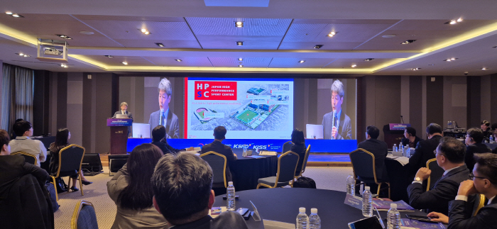 Korea Sports Science Institute holds 13th Asian Sports Science Conference