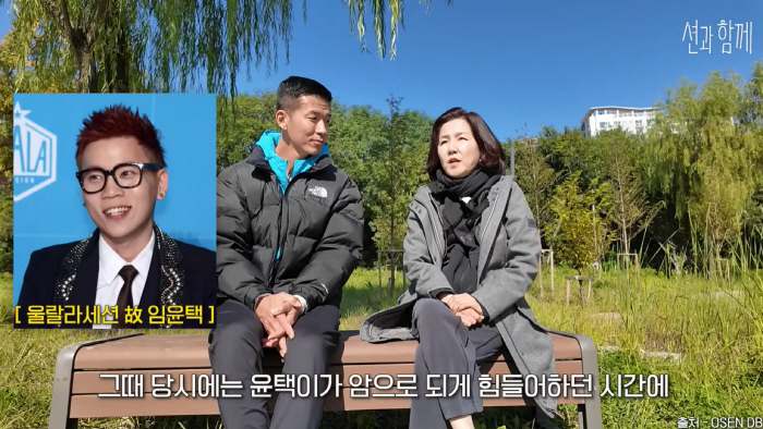 Lee Seong-mi laughed even after being diagnosed with breast cancer 'Please save YOON TAG'