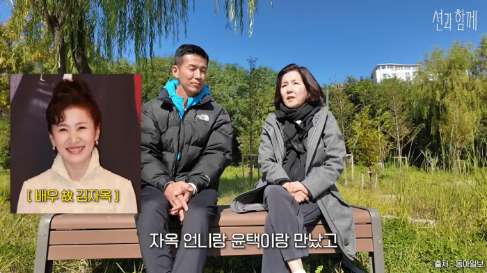 Lee Seong-mi laughed even after being diagnosed with breast cancer 'Please save YOON TAG'