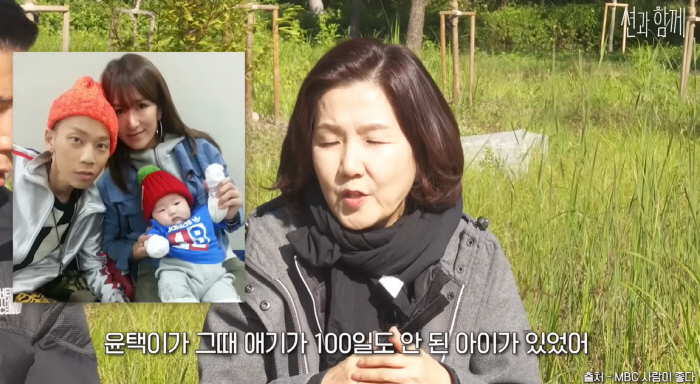 Lee Seong-mi laughed even after being diagnosed with breast cancer 'Please save YOON TAG'
