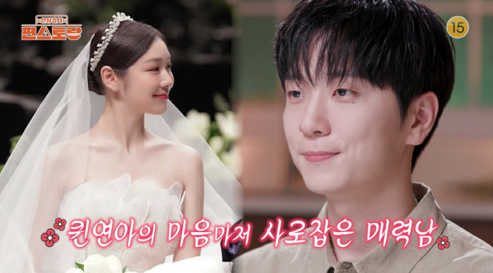 ♥ A man with love, Ko Woo-rim, a charming young man who is good at cooking..It's going to be on the 7th with Pyeon-Stor