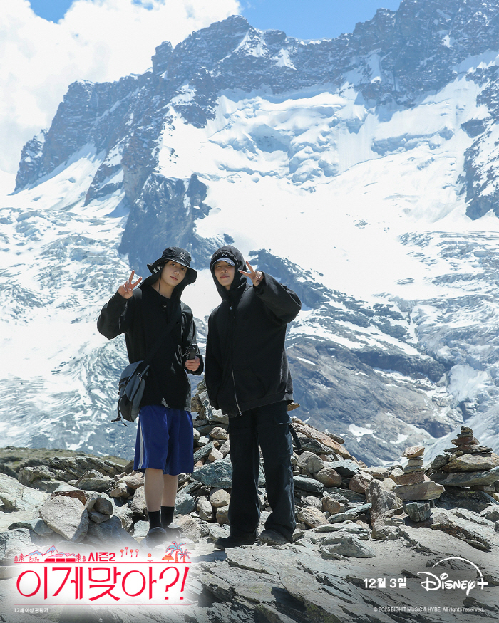 BTS Jimin and Jungkook Reunite for Friendship Travel Series