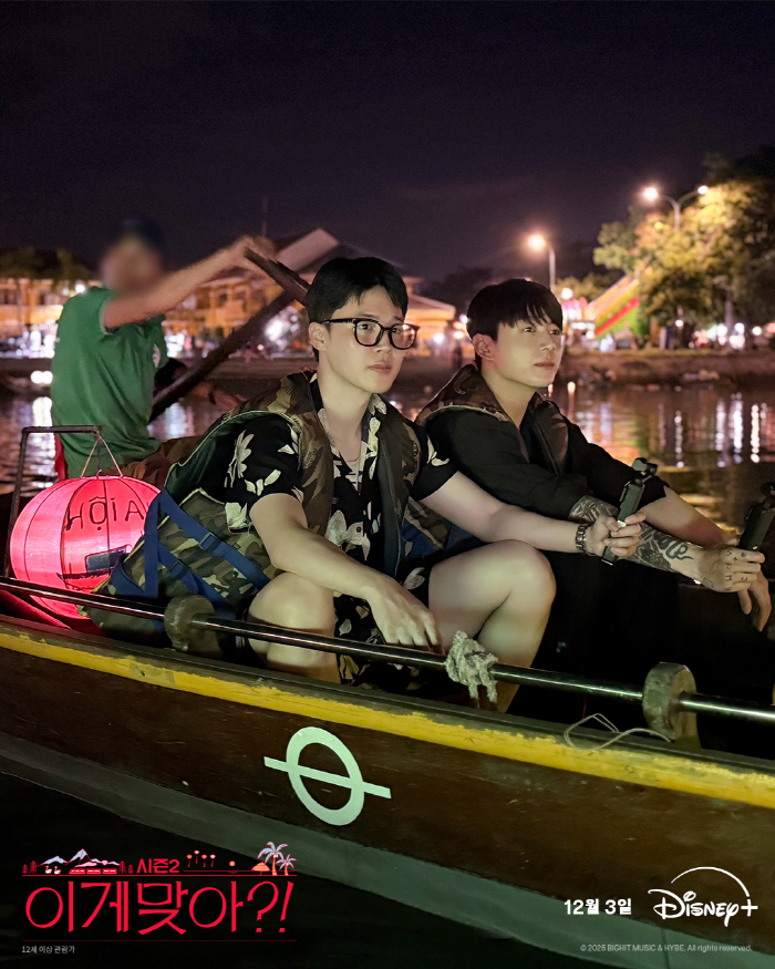 BTS Jimin and Jungkook Reunite for Friendship Travel Series