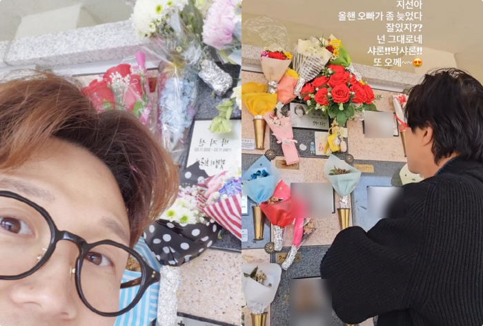 'Park Ji-sun left and I'm depressed.' Park Sung-kwang, I've been to the chest bone again this year. How are you? You're the same