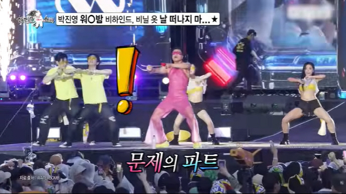 Park Jin-young Recalls Near Mishap at ‘Water Bomb 2025’