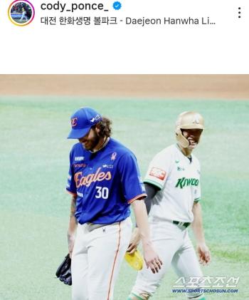 Ponce's SNS memories. Choi Jae-hoon, Moon Dong-ju, Jung Woo-ju, but why does Song Sung-moon come out. I feel good. We've also exchanged uniforms