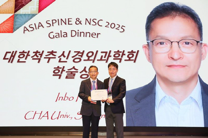 Professor Han In-bo of Bundang Cha Hospital won the Academic Award for the second consecutive year at the Korean Society of Vertebral Neurosurgery