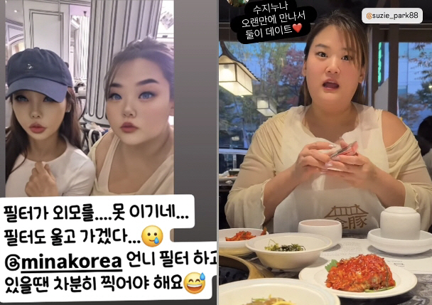 Ryu Phillip ♥ Mina and sister-in-law Suzy are so happy on a date. ♥