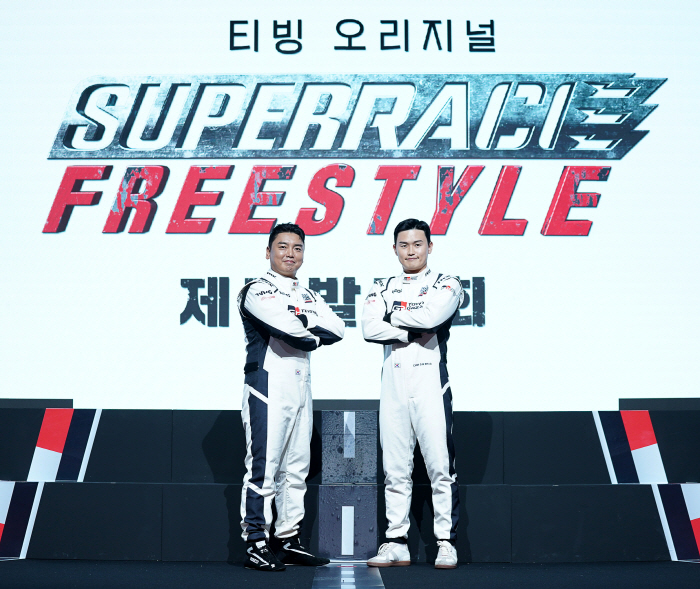 When baseball was over, I turned on the engine...Tving, this time a super race to run on the circuit (roundup)