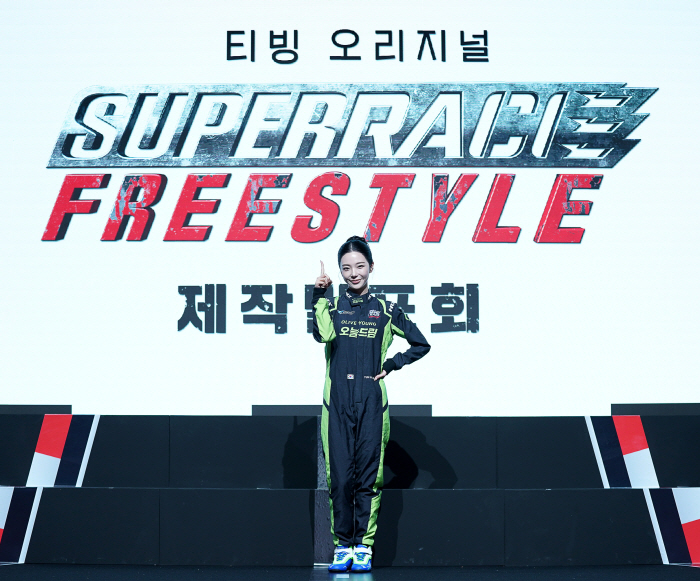 When baseball was over, I turned on the engine...Tving, this time a super race to run on the circuit (roundup)