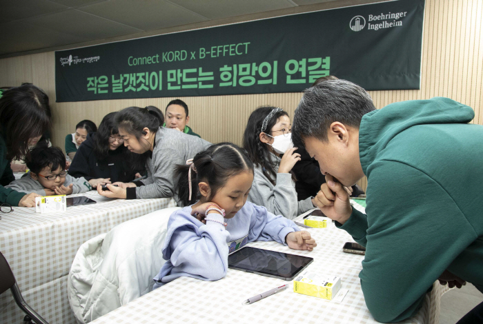 Support for emotional stability of children and families with rare and intractable diseases...Korea Boehringer Ingelheim to Conduct Be Effect Campaign