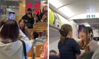 Why are you sitting apart from your boyfriend? Flights were delayed by 70 minutes due to a disturbance on female passengers