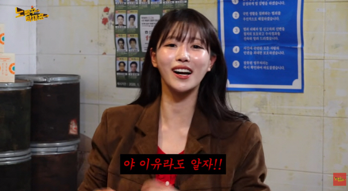 XX year, Lee Mi-joo, let's at least know the reason why I got choked up by the endless abusive DMs