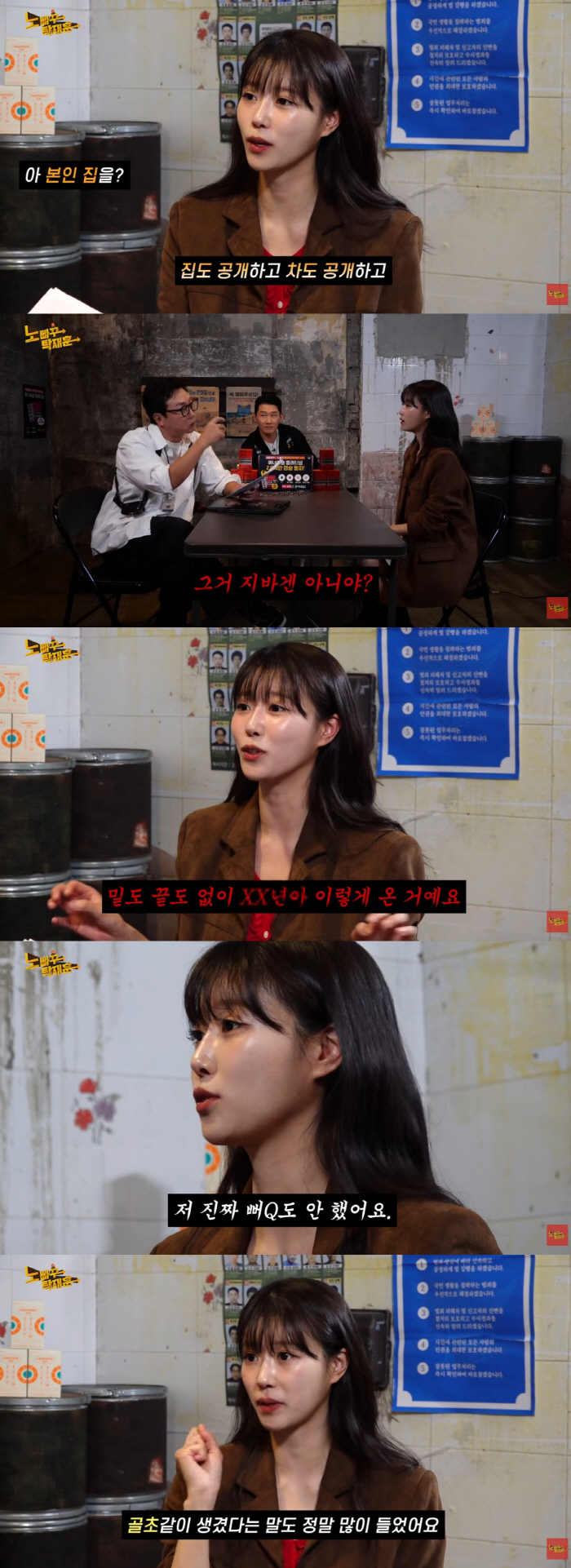 XX year, Lee Mi-joo, let's at least know the reason why I got choked up by the endless abusive DMs