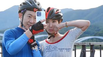 46-year-old Chun Myung-hoon reveals the background screen of pink couple photo with CEO ♥, who is 8 years younger than him