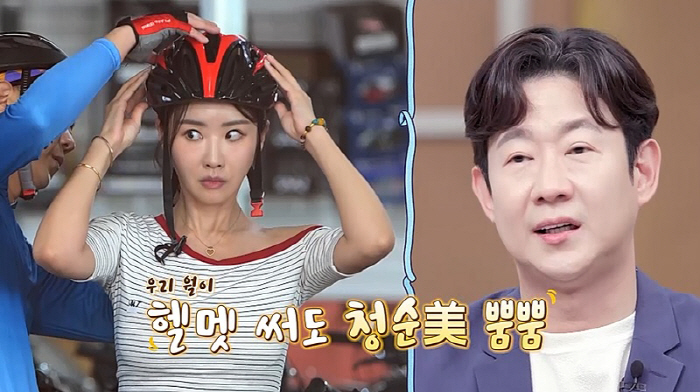 46-year-old Chun Myung-hoon reveals the background screen of pink couple photo with CEO ♥, who is 8 years younger than him