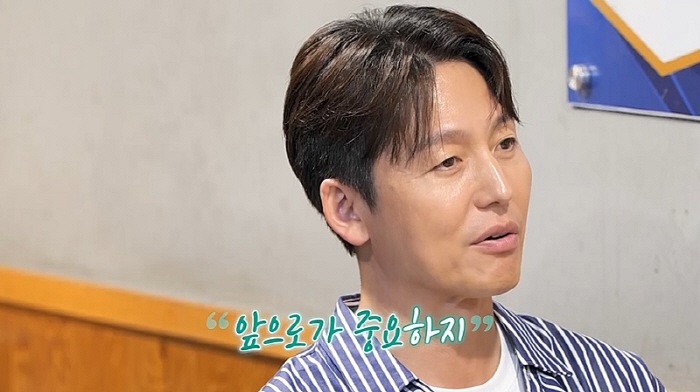 47-year-old Lee Jung-jin is shocked by fortune teller's remarks that if he doesn't marry, he will become an elderly person living alone