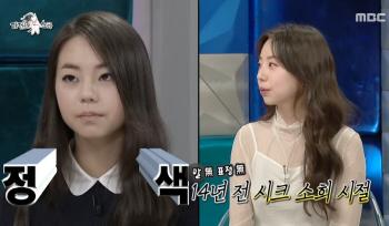 Ahn So-hee. The word you used to hear the most is So-hee. Are you feeling okay?was...He's shy and doesn't have an expression (RAS) 