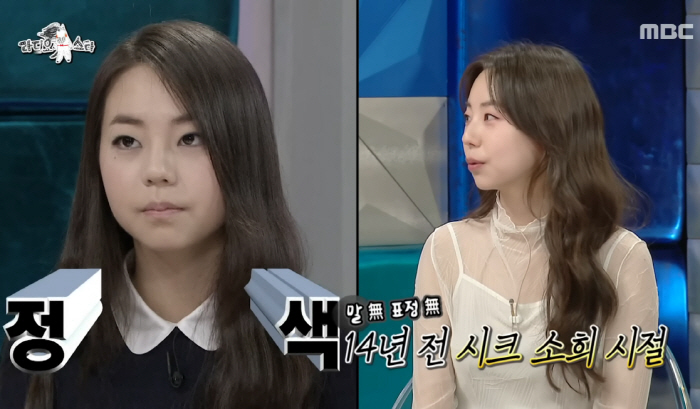 Ahn So-hee. The word you used to hear the most is So-hee. Are you feeling okay?was...He's shy and doesn't have an expression (RAS) 