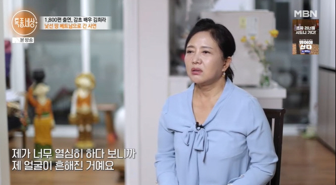 Dae Jang Geum Kim Hee-ra had no place as a Vietnamese actor after battling breast cancer (Special Report World)