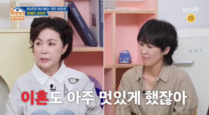 Don't remarry Hong Jin-kyung, make a nice divorce..I didn't feel sorry for you, Jade Moon