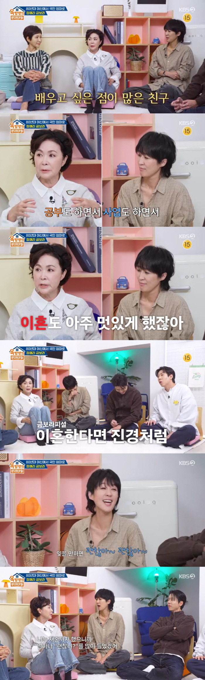 Don't remarry Hong Jin-kyung, make a nice divorce..I didn't feel sorry for you, Jade Moon